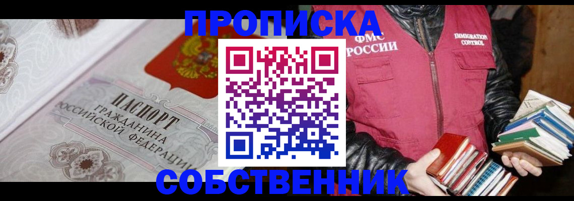 регистрация для дет. сада в Ленинск-Кузнецком