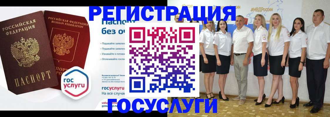 временная регистрация купить в Ленинск-Кузнецком